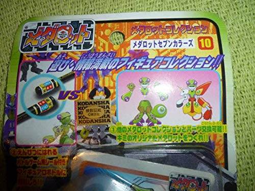 Amazon.co.jp: 未開封 メダロット コレクション メダロットセブン